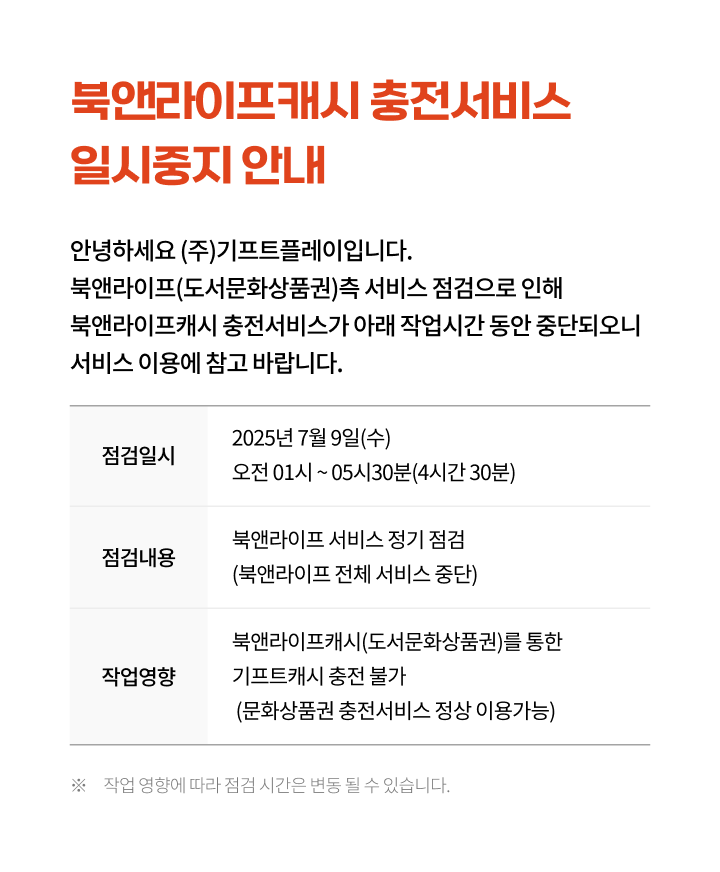 관리자 팝업 이미지